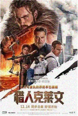 西风烈 高清修复版画质对比